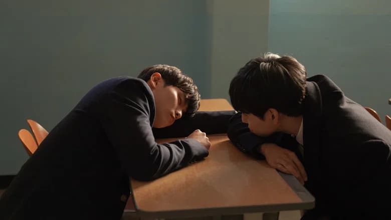 유도소년