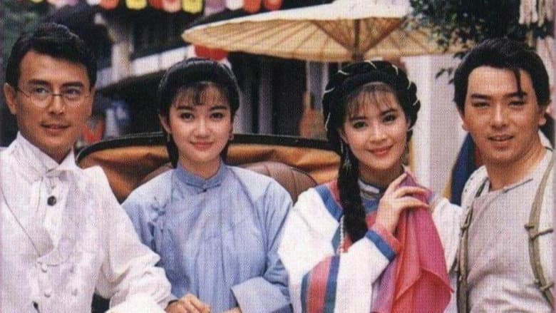 京城四少