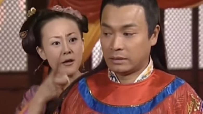 傻王闯天下