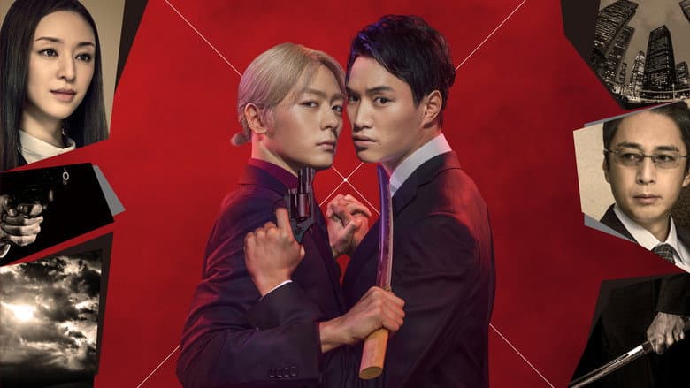 Kei×Yaku: Dangerous Buddy