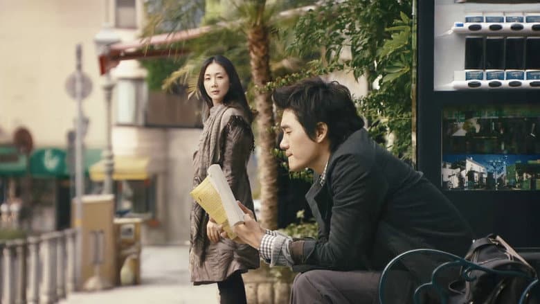 스타의 연인