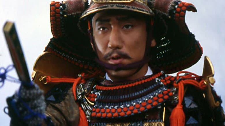 毛利元就