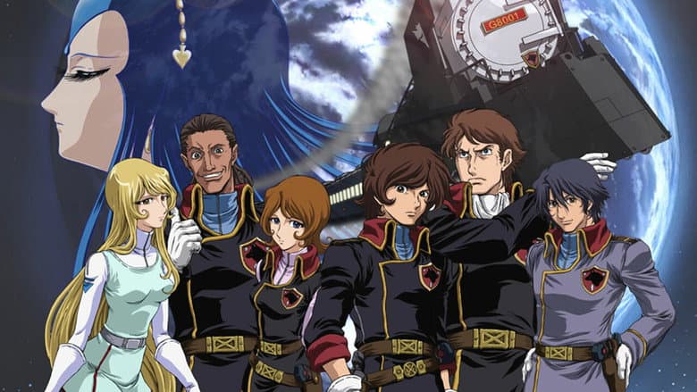 Ginga Tetsudou Monogatari