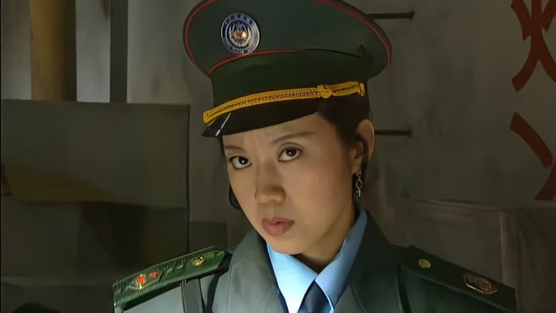 神探谷梁