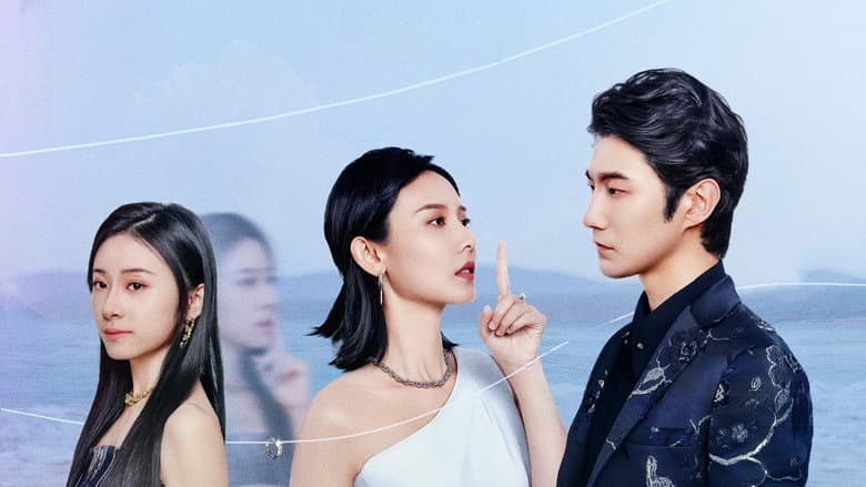 海边捡个他