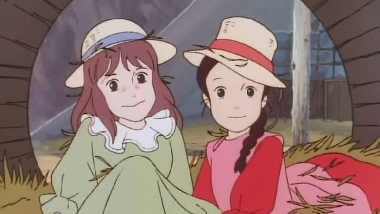 南の虹のルーシー