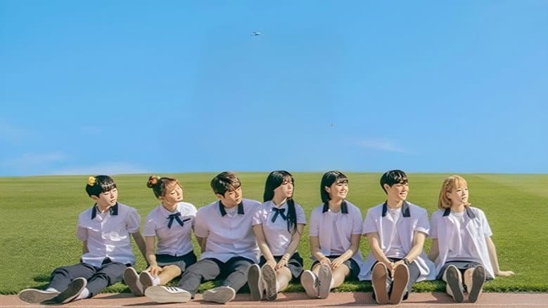 통통한연애