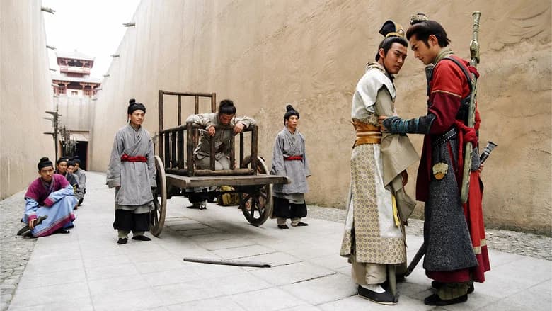 尋秦記