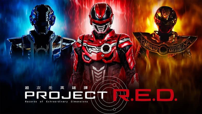Gavan Infinity