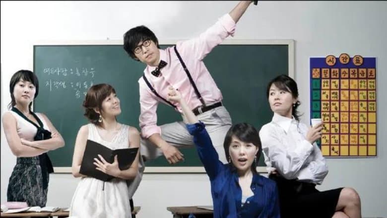 Catch a Kang Nam Mother