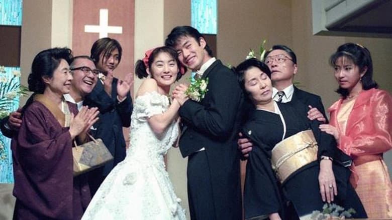 理想の結婚
