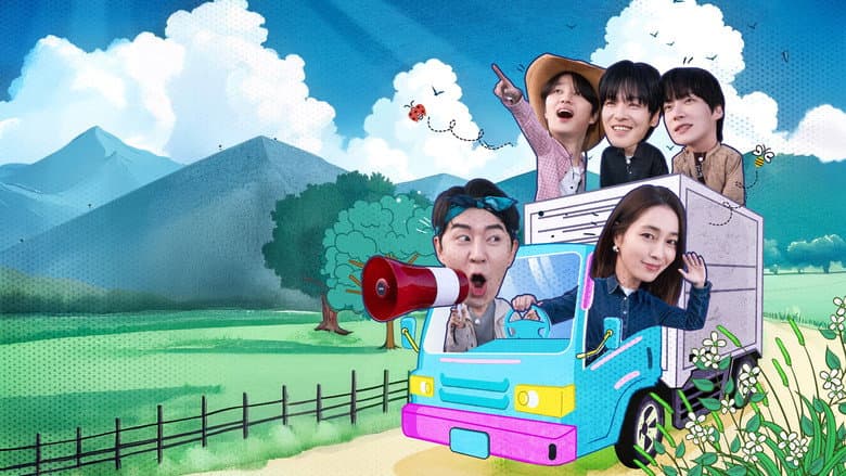가는정 오는정 이민정