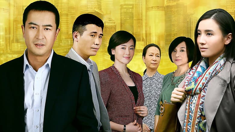 爷们儿