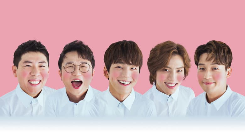 호구의연애