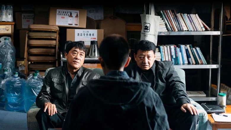 深渊无间