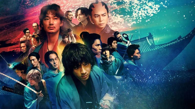 A Canção do Samurai: Confronto Decisivo em Kyoto