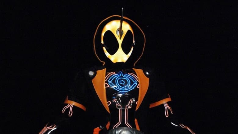 仮面ライダーゴースト