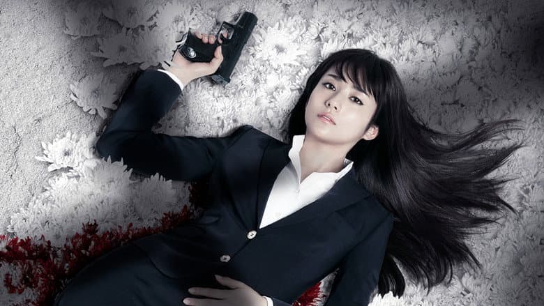 Ishi no Mayu