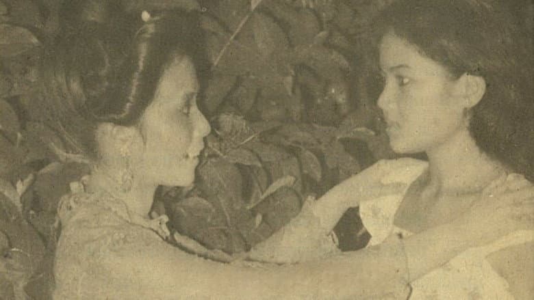 สางเขียว