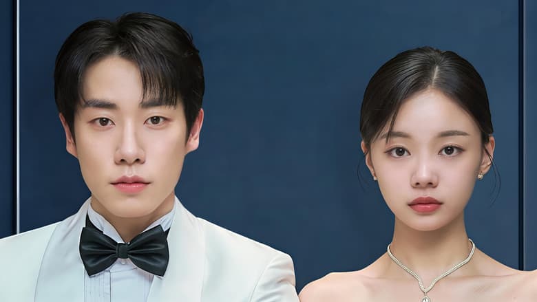 야한 결혼