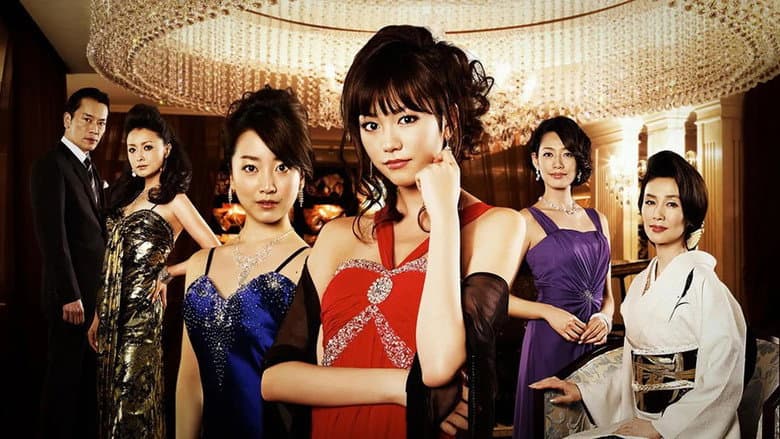 女帝 薫子