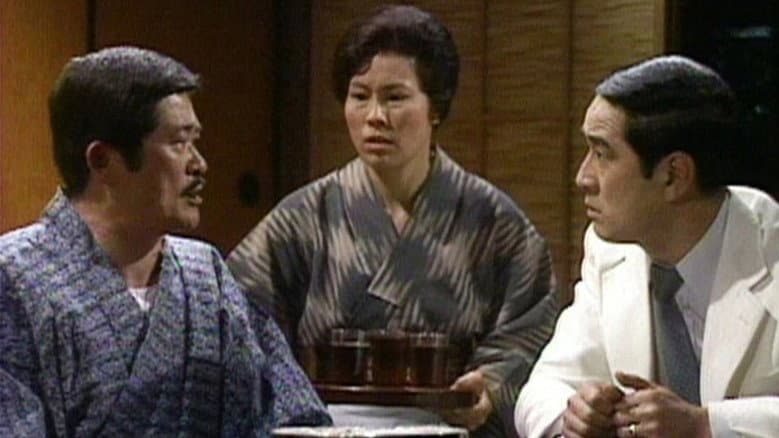 あ・うん