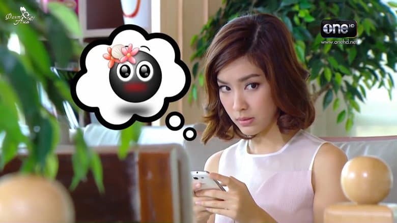 ฝันเฟื่อง