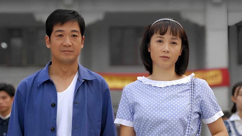 金婚