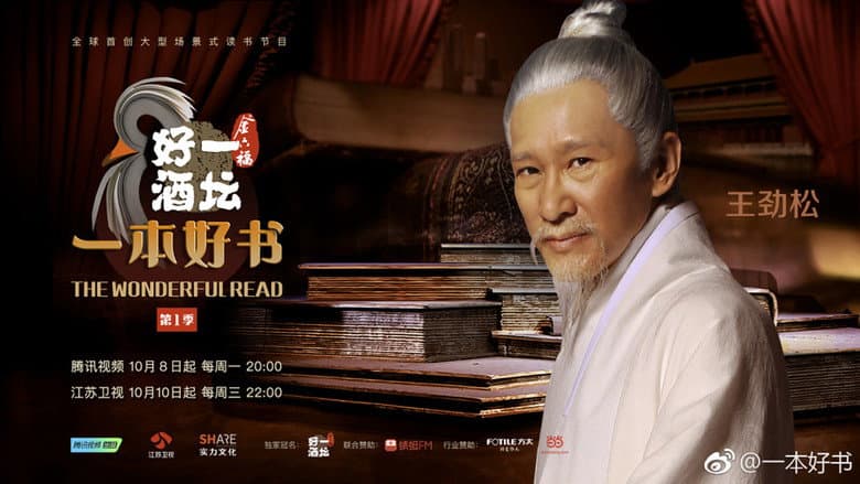 一本好书