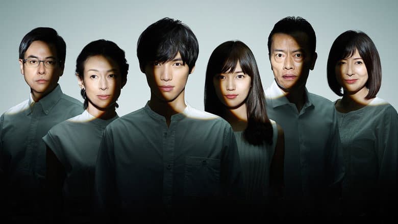 Aishitetatte, Himitsu wa Aru.