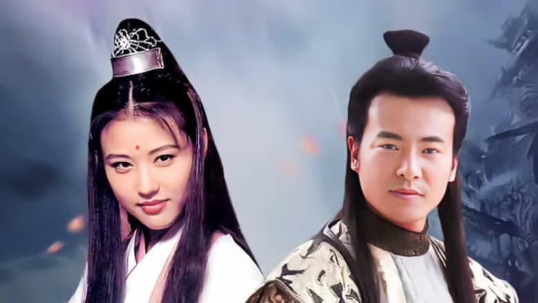 傲剑江湖