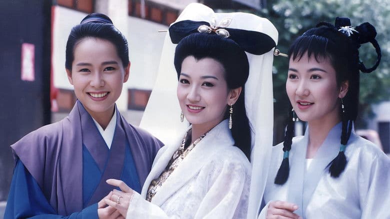 新白娘子傳奇