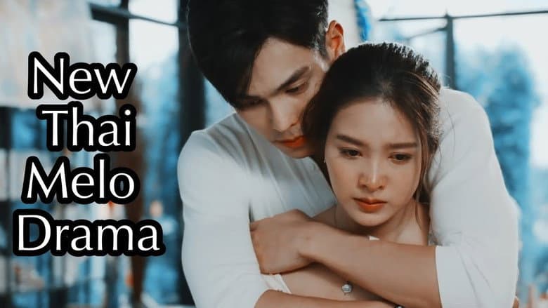 เวลากามเทพ