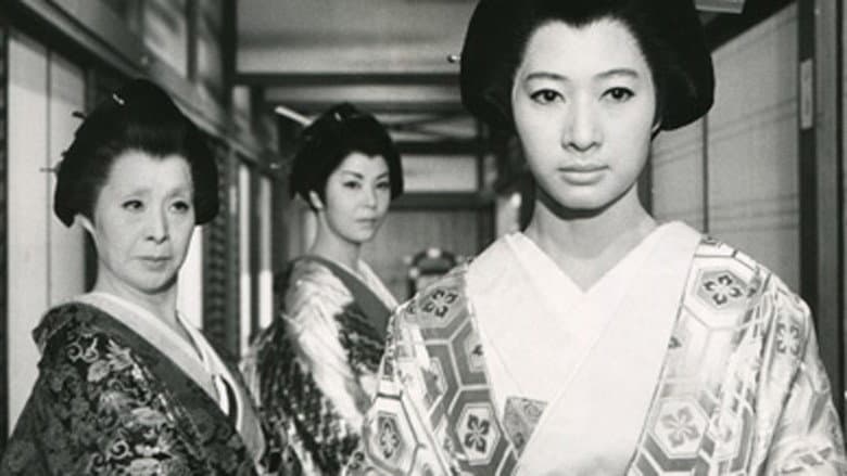 大奥