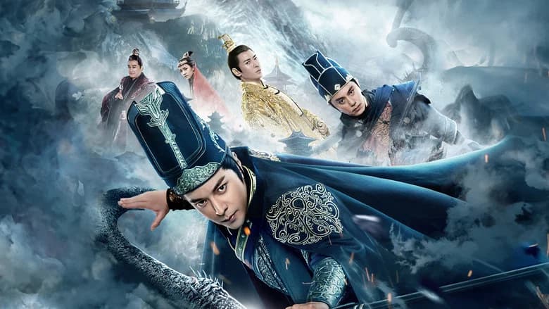 金吾卫之天魔鬼畜