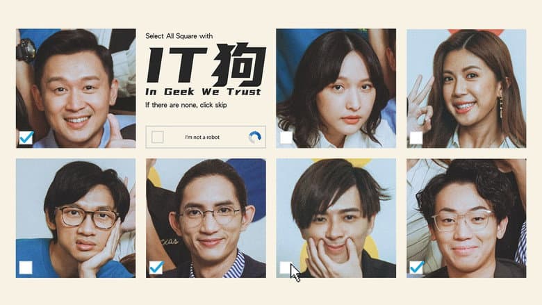 IT狗