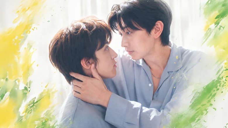 과녁 너머의 너