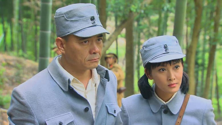 独立连