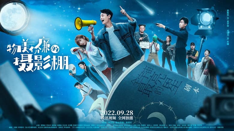 物美价廉的摄影棚