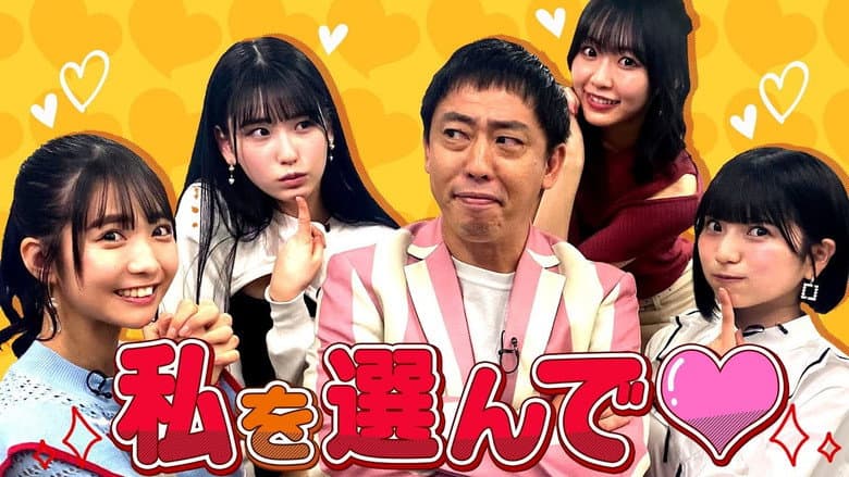 ゼロイチファミリアは褒められたい