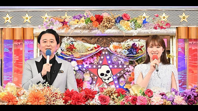 オールスター後夜祭