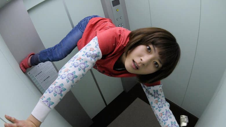 Ueno Juri e as Cinco Malas