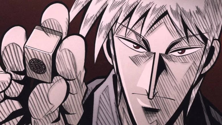 Akagi