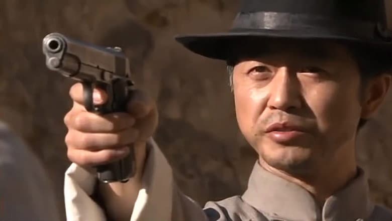 延安锄奸