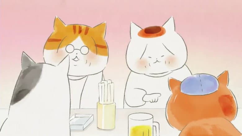 トラとミケ