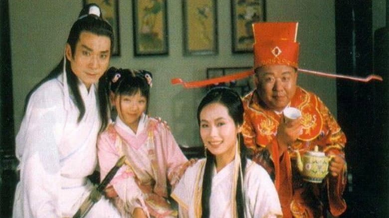 浪子大钦差