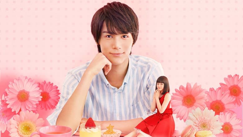 A Namorada de Minami-kun