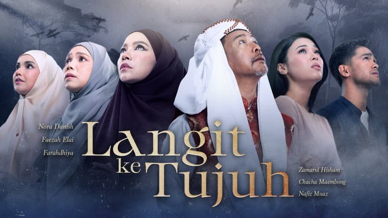 LANGIT KE TUJUH