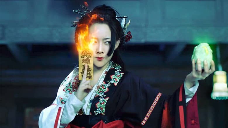 风汐志