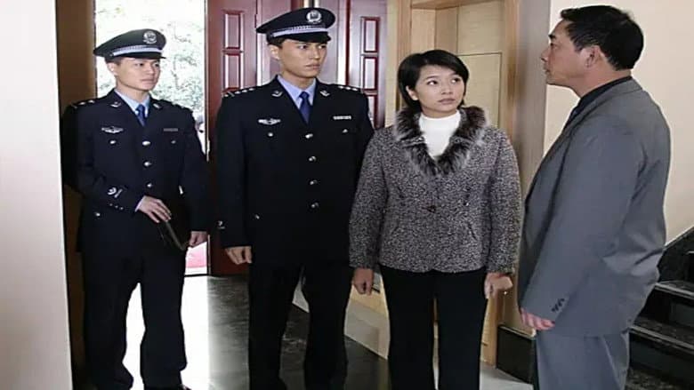 谁在说谎